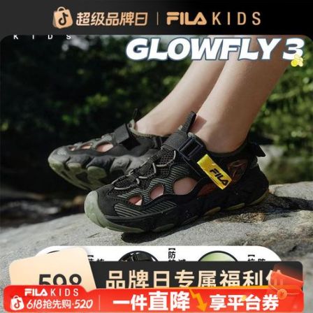 【萤火虫3】FILA斐乐儿童夏季新款男女童防滑运动溯溪鞋K15B623808