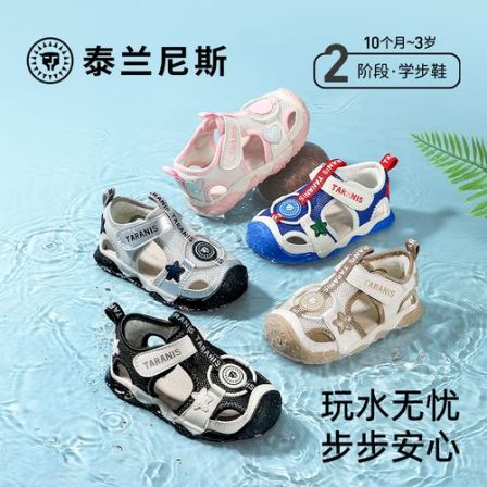 泰兰尼斯26年春夏新款宝宝学步机能鞋透气软底男女宝T07T5B6389