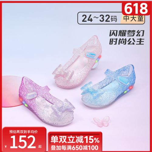 夏季包头时装凉鞋公主凉鞋软底水晶鞋洞洞鞋T12X5B7187主图