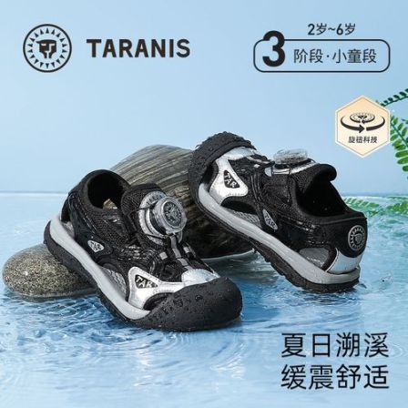 泰兰尼斯夏季新款包头凉鞋防滑软底透气男女宝凉鞋T07X5B7067