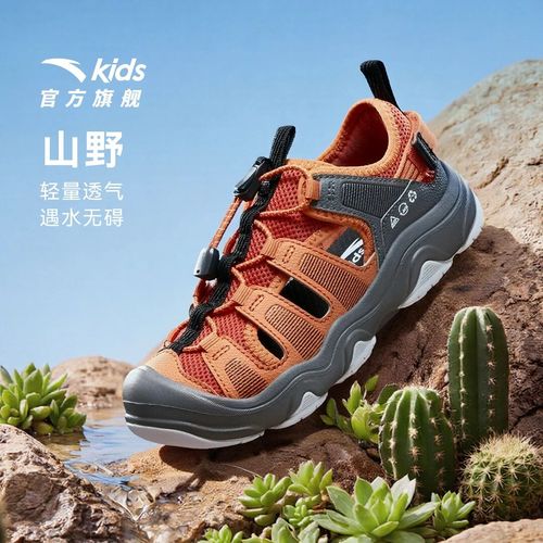 【川行小童】安踏儿童沙滩鞋2026年夏新款舒适防滑耐磨犟弹包头凉鞋主图
