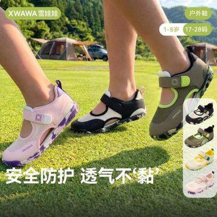 雪娃娃夏季儿童户外凉鞋包头防踢溯溪鞋宝宝运动机能鞋快干儿童鞋