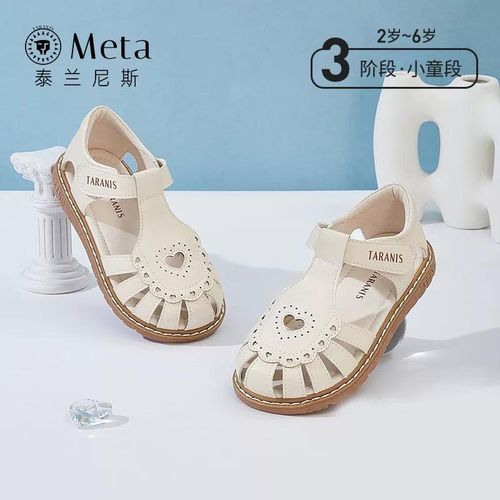 泰兰尼斯meta童鞋儿童凉鞋夏季款包头镂空公主鞋M07X4B3693主图
