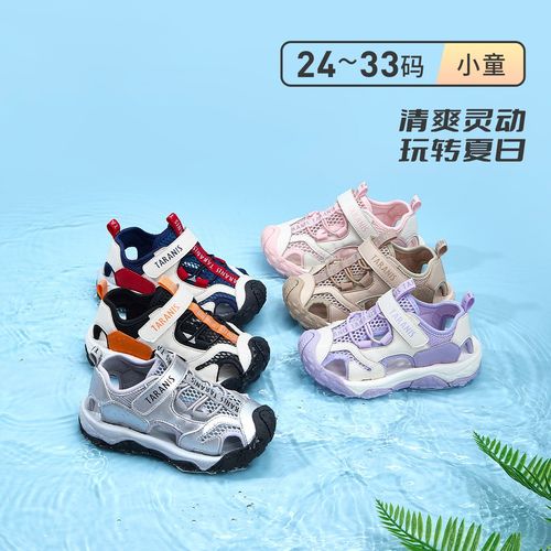 泰兰尼斯夏季款凉鞋户外透气露营溯溪鞋百搭轻便运动鞋T07X5B7203主图