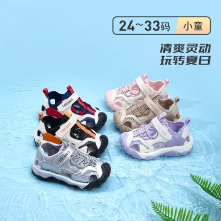 泰兰尼斯夏季款凉鞋户外透气露营溯溪鞋百搭轻便运动鞋T07X5B7203