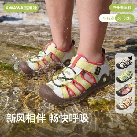 雪娃娃儿童户外溯溪鞋时尚运动机能鞋休闲包头凉鞋宝宝夏季学步鞋