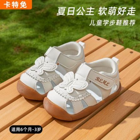 卡特免女童凉鞋2026夏季儿童1-4岁公主鞋学步包头软底防滑男鞋子
