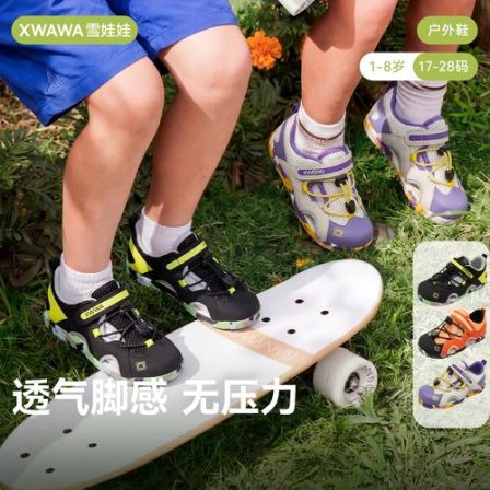 【川野护踝川行鞋】雪娃娃夏季儿童户外鞋溯溪凉鞋学步鞋运动机能鞋