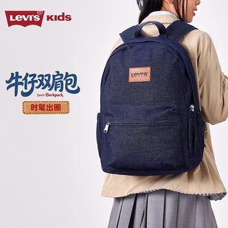 Levi's/李维斯儿童书包户外运动百搭休闲双肩背包小学生初中8785