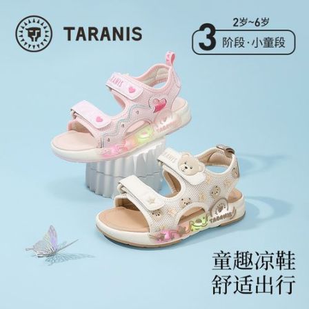 泰兰尼斯夏季儿童闪灯鞋凉鞋公主鞋女童户外透气休闲鞋T07X5B6220
