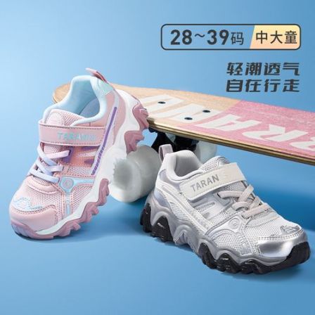 泰兰尼斯26春季新款厚底户外运动鞋女童网面百搭校园鞋T01D6A9356