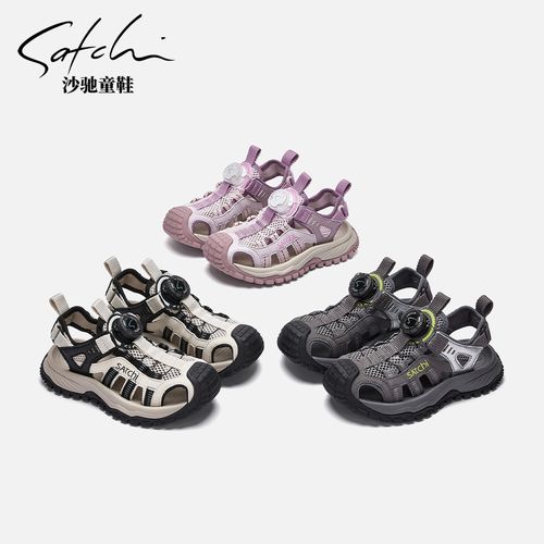儿童夏季透气防滑包头沙滩休闲运动凉鞋SCBB098主图