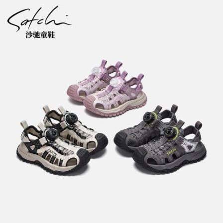儿童夏季透气防滑包头沙滩休闲运动凉鞋SCBB098