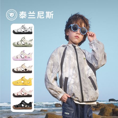 泰兰尼斯26年夏季新款儿童凉鞋运动男女童户外溯溪凉鞋T07X6B9552主图