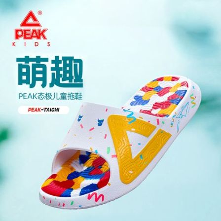 Peak/匹克态极拖鞋儿童儿童拖鞋夏季3-6岁6-12岁爆款2026洋气童鞋