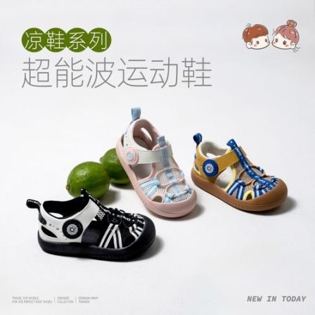 【专柜款】M1&M2新款夏季超能波运动鞋轻便防滑时尚男女童拼色凉鞋