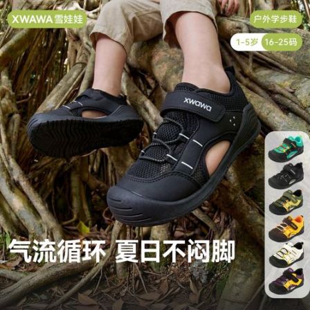 雪娃娃夏季儿童户外溯溪鞋防滑包头凉鞋宝宝护踝学步鞋运动机能鞋