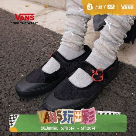 【亲子款】VANS范斯童鞋官方 Mary Jane爱心扣头玛丽珍鞋CRR458