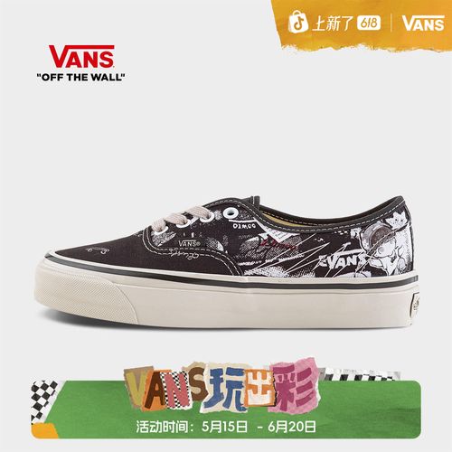 Vans范斯官方 亚洲艺术家联名DIMOO LX Authentic 44板鞋EAK6BT主图