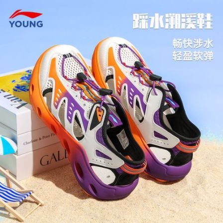 李宁儿童运动凉鞋男童2026夏季软底透气沙滩鞋户外休闲百搭溯溪鞋