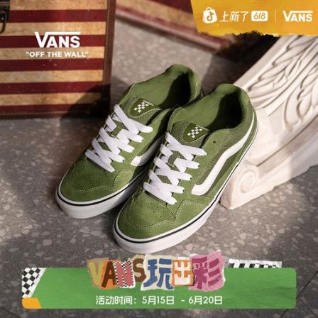 Vans范斯官方 Caldrone绿色美式复古胖胖鞋男鞋板鞋CSPD6S