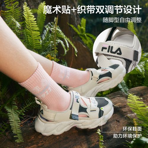 【斐乐儿童】蕨草凉鞋时尚百搭休闲户外运动中大童凉鞋K15B523810主图
