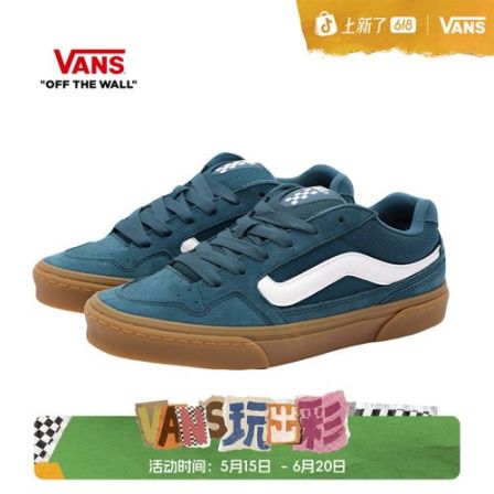 Vans范斯官方 Caldrone灰色美式复古胖胖鞋男鞋板鞋Z9NFRJ