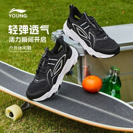 DD李宁儿童男大童2026新款回弹缓震低帮不系带休闲鞋YKCW044