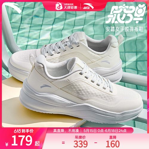 胶弹丨软底舒适板休男女鞋夏季新款厚底增高小白鞋百搭运动鞋主图