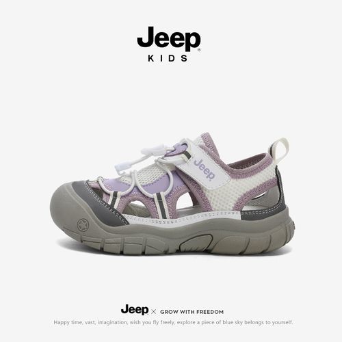 jeep儿童溯溪鞋男童夏季新款户外涉水框子鞋轻便防滑女童沙滩凉鞋主图