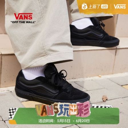 Vans范斯官方 Caldrone黑色美式复古胖胖鞋男鞋板鞋CXZBKA