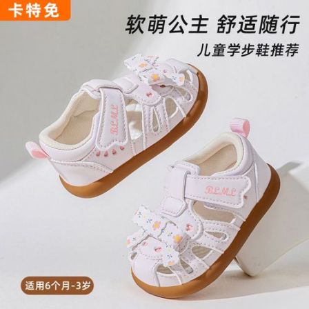 卡特免凉鞋2026夏季新款儿童1-4岁公主小童包头软底防滑女宝鞋子