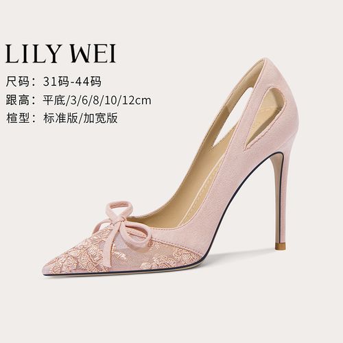 Lily Wei【粉黛含春】粉色镂空高跟鞋尖头气质温柔单鞋大码414243主图