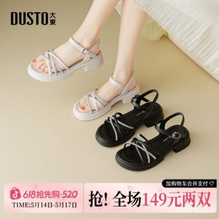 大东罗马凉鞋2026年夏季女鞋新款平底中跟一字扣休闲舒适凉拖
