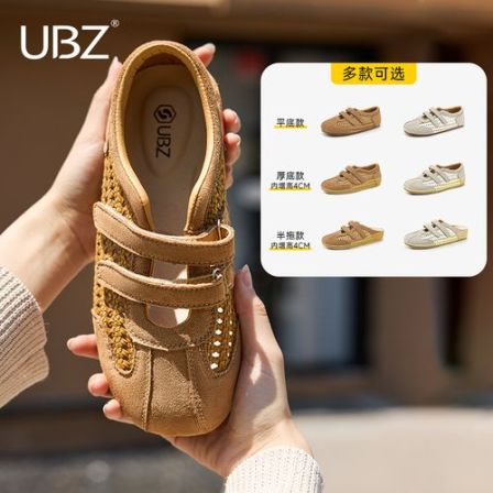 UBZ 宽版内增高德训鞋女大码编织百搭裙子专用鞋春夏季玛丽珍凉鞋