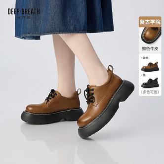 DEEP BREATH深呼吸女鞋厚底牛皮低帮绑带德比鞋绅士鞋AX13138