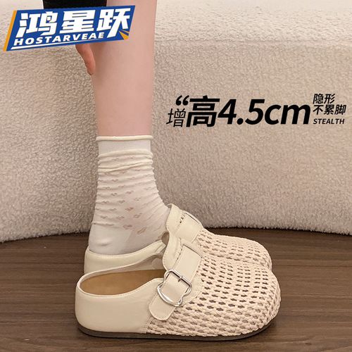 品牌正品包头半拖鞋女款2026夏季外穿编织镂空内增高勃肯凉拖鞋主图