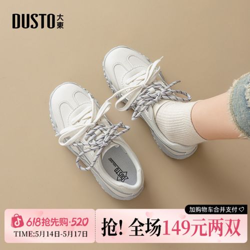 德训阿甘鞋女2026春季新款女鞋休闲平底运动鞋百搭复古鞋子主图