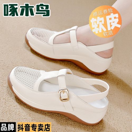 啄木鸟正品网面透气镂空罗马凉鞋女2026夏季外穿百搭软底洞洞鞋子主图
