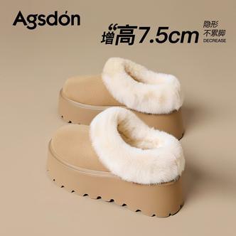 /奥古狮登+7.5CM雪地靴女2025新款冬季厚底保暖毛绒棉鞋一脚蹬爆Q