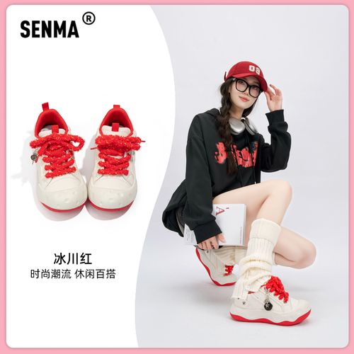 SENMA/森马春季鞋子低帮休闲潮流时尚百搭潮鞋厚底增高面包鞋板鞋主图