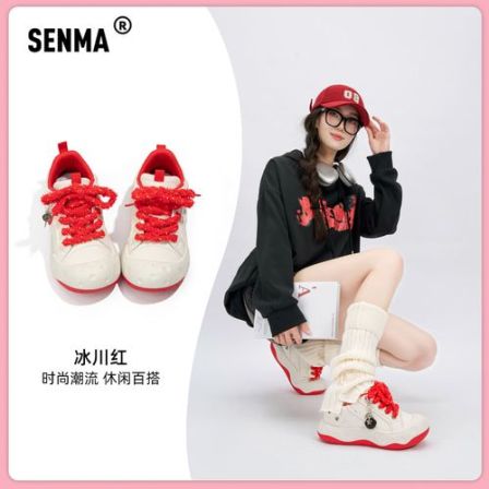 SENMA/森马春季鞋子低帮休闲潮流时尚百搭潮鞋厚底增高面包鞋板鞋