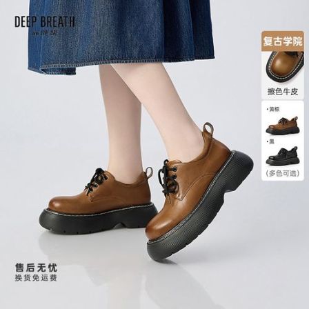 DEEP BREATH深呼吸女鞋厚底牛皮低帮绑带德比鞋绅士鞋AX13138