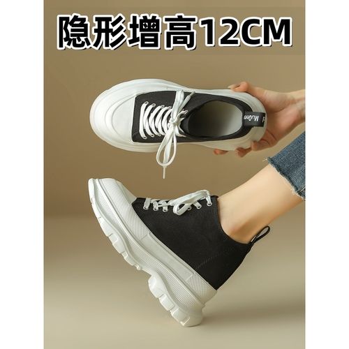 增高12cm黑色帆布鞋厚底正品百搭2026新款爆款松糕鞋白色女款板鞋主图