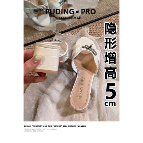 简约风一字带凉拖鞋女外穿2026新款粗跟露趾增高5cm软底舒适拖鞋主图