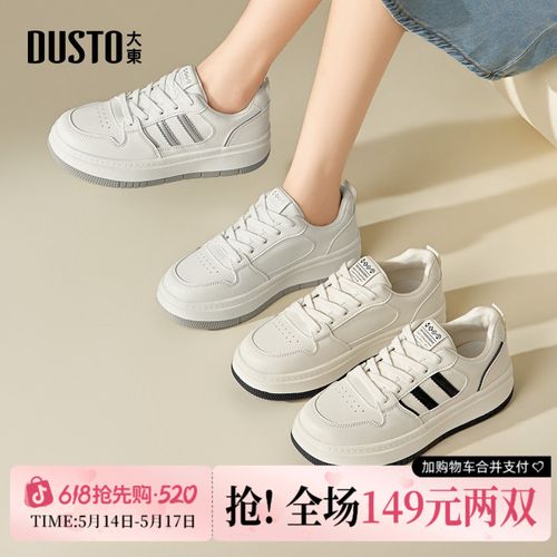 大东网面小白鞋女透气2026新款夏季软底女鞋薄款板鞋运动休闲鞋主图