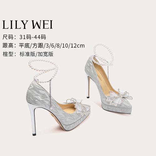 【倒影】高跟鞋女蝴蝶结银色婚鞋新娘鞋小个子小码313233主图