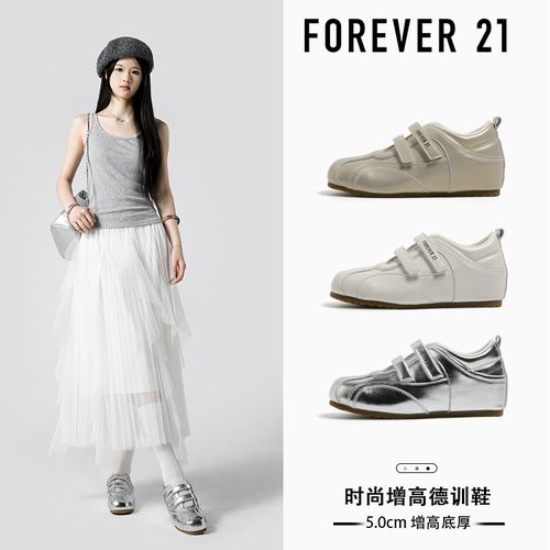 【芭蕾潮搭】F21时尚增高德训鞋2026新款流行洋气鞋子魔术贴休闲鞋主图