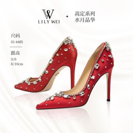 【水月晶华】轻奢水晶时尚高跟鞋秀禾婚纱婚鞋小码313233