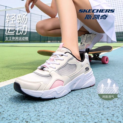 斯凯奇夏季轻薄透气休闲运动软底舒适减震网面防滑女鞋主图